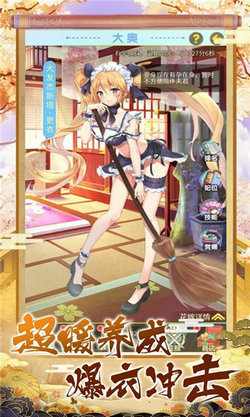 戦姫パラダイス 戦姫パラダイス