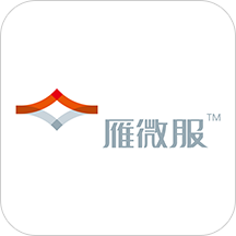 雁微服