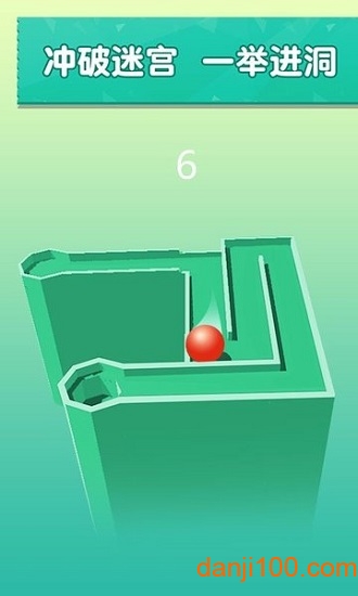 一球入洞 一球入洞