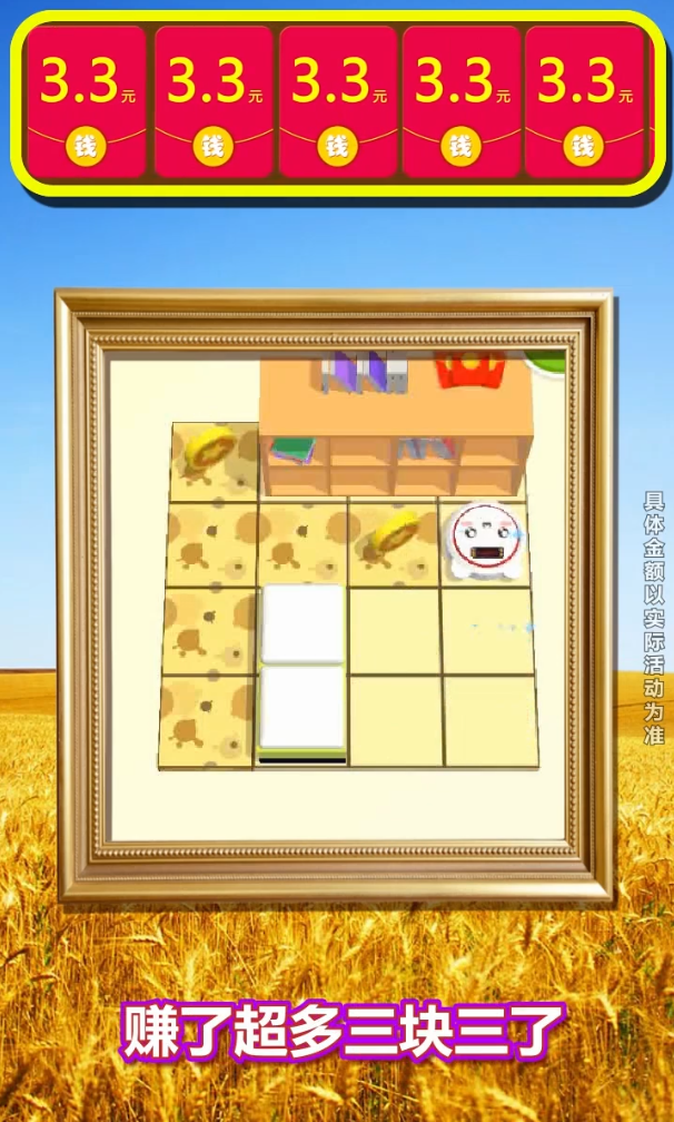 喵星人派对 喵星人派对