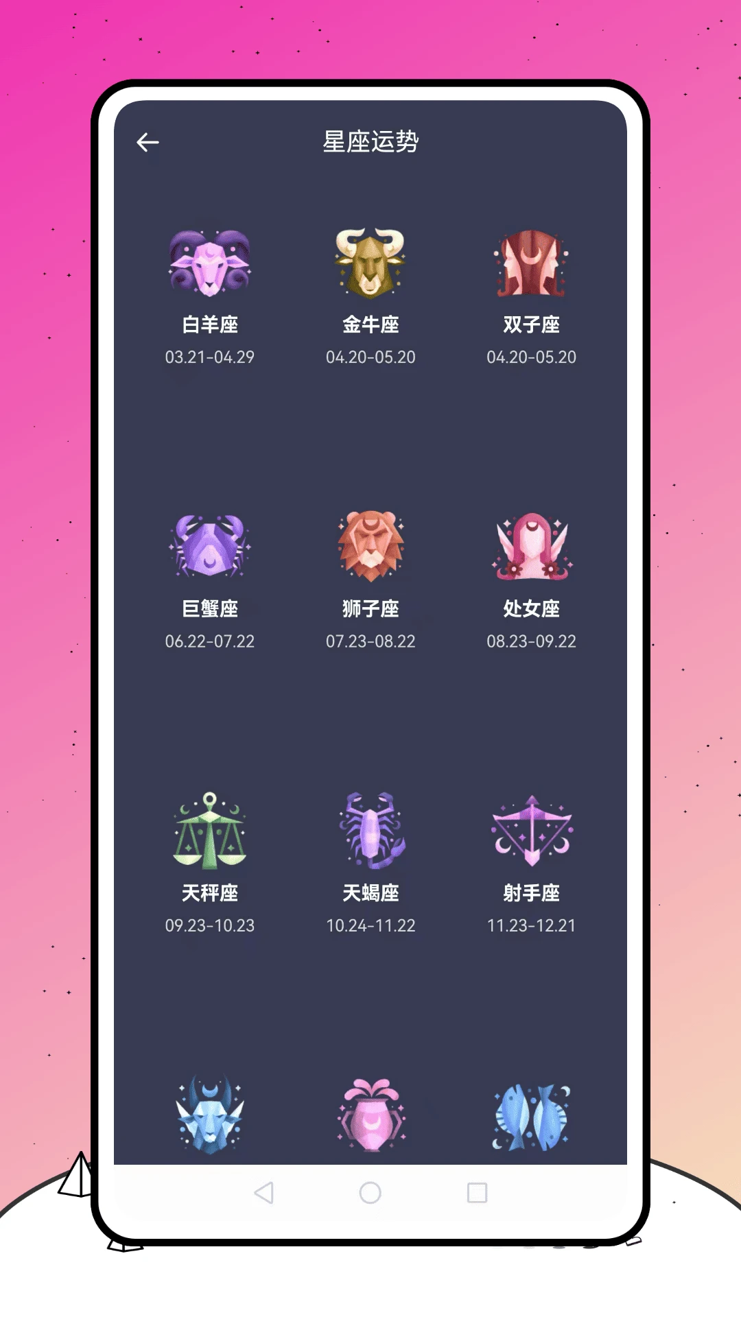 易学学堂 易学学堂