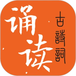 古诗词库