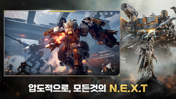 RF ONLINE NEXT安装器