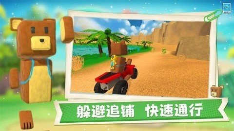 熊熊历险记 熊熊历险记