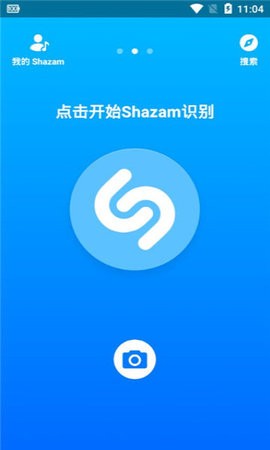 Shazam最新APP