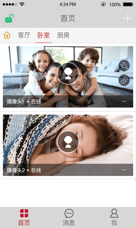 小鹏生活 小鹏生活