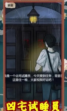 腦力找茬王 腦力找茬王