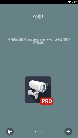 tinyCam pro手机版