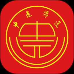 中远博途