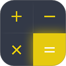 口袋计算器软件