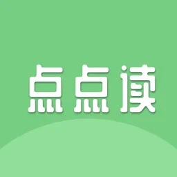 英语点点读学习