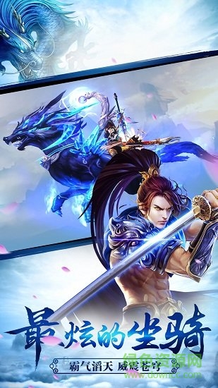 天域至尊 天域至尊