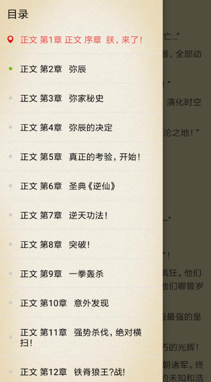 端木阅读 端木阅读