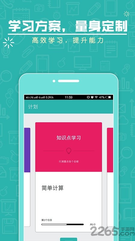 上岸计划腰果公考