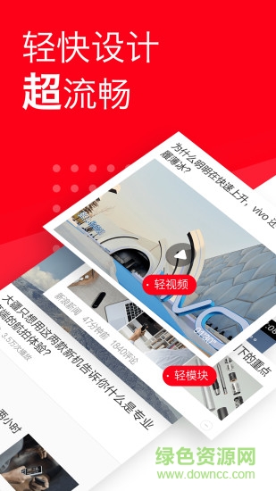 热点抢先看手机版 热点抢先看手机版