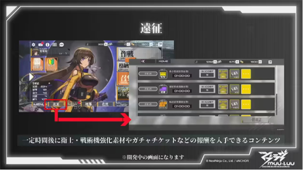 ディメンションズ安装器 ディメンションズ安装器