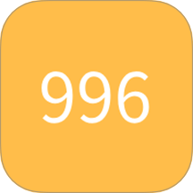 996游戏乐园