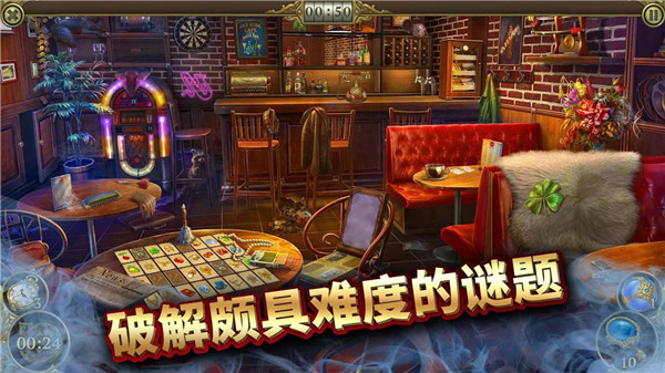 Hidden City安装器