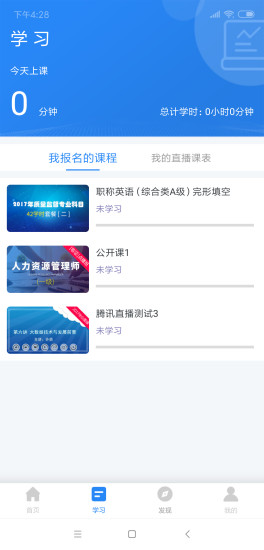 能匠学堂 能匠学堂