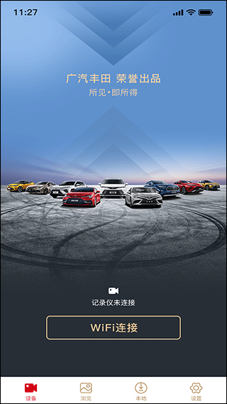 gactdvr行车记录仪 gactdvr行车记录仪