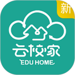 宁夏教育资源公共服务平台app云校家