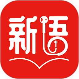 新语听书(手机听书软件) v4.2.71 安卓手机版