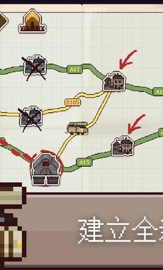 最终前哨最终版 最终前哨最终版