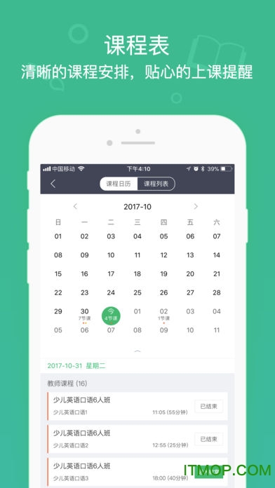 新东方classin 新东方classin