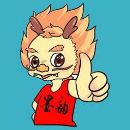 墨韵书法家庭端