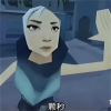 颗秒容器