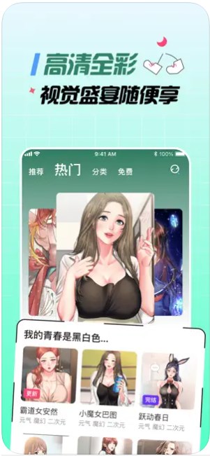 大咖漫画 大咖漫画