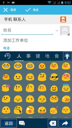 超注音(直購版) 超注音(直購版)