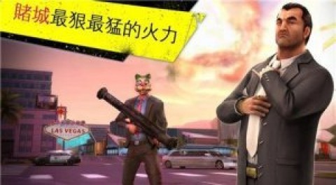 孤胆车神 维加斯 孤胆车神 维加斯