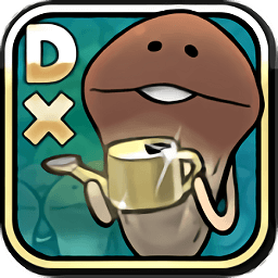 なめこDX極