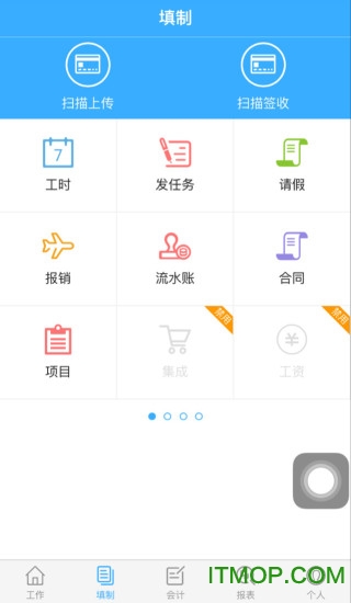 财物无忧 财物无忧