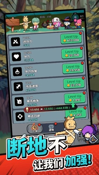 小型任务手游去广告版 v1.2.0