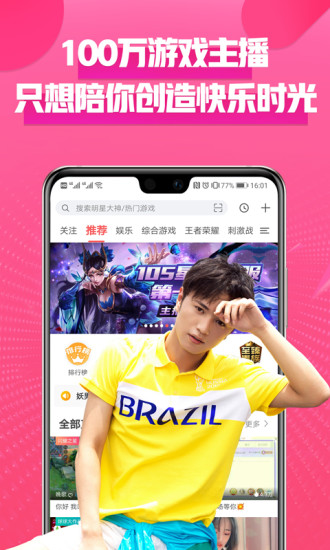 触手直播 触手直播