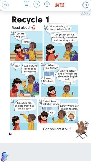 小学英语四年级海马点读