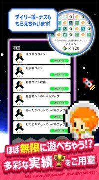 星空飞船 星空飞船