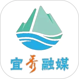 怡人宜秀
