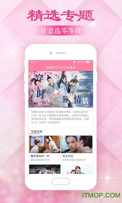 2022韩剧大全最新版