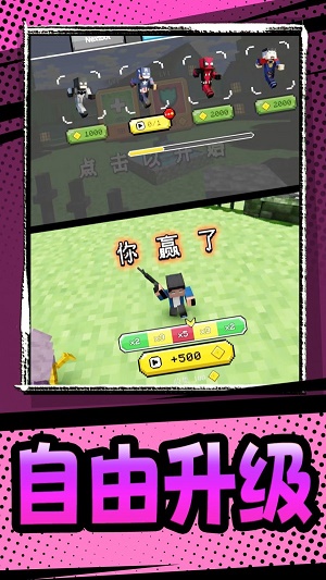 像素英雄传说 像素英雄传说