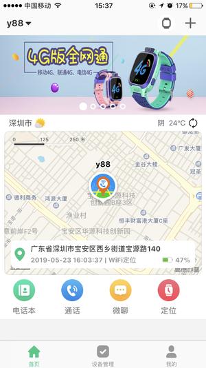 易万能自动点击器连点器app最新版