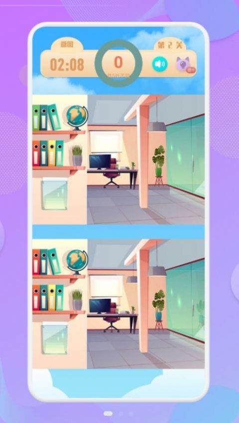 最牛找茬 最牛找茬