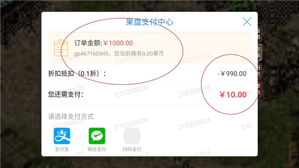 牧场传奇图片