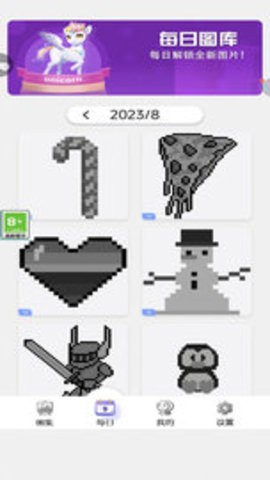 迷你涂鸦画画 迷你涂鸦画画