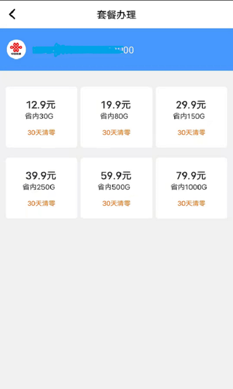 流量之家 流量之家