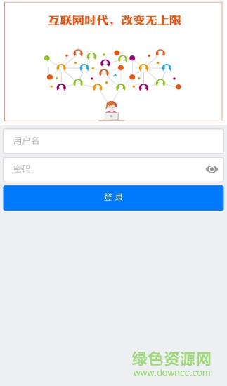 魔幻拓客 魔幻拓客