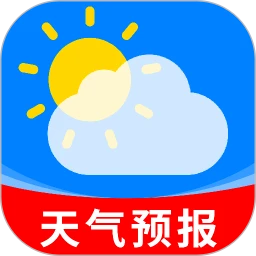 超准晴雨天气