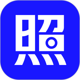 智能证件照ios免费版